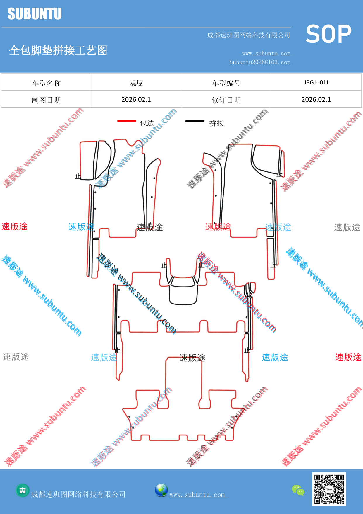 工艺图