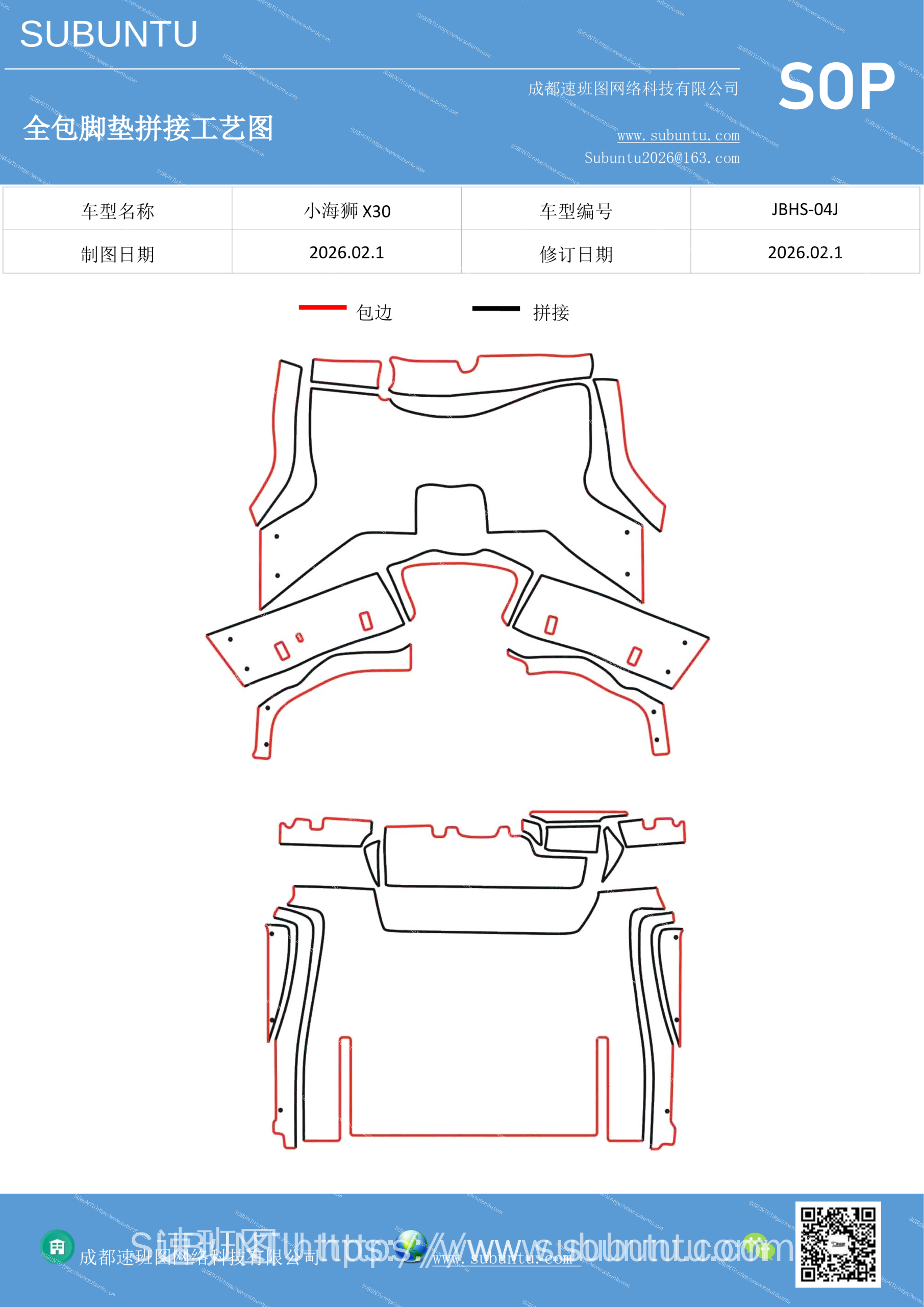 工艺图