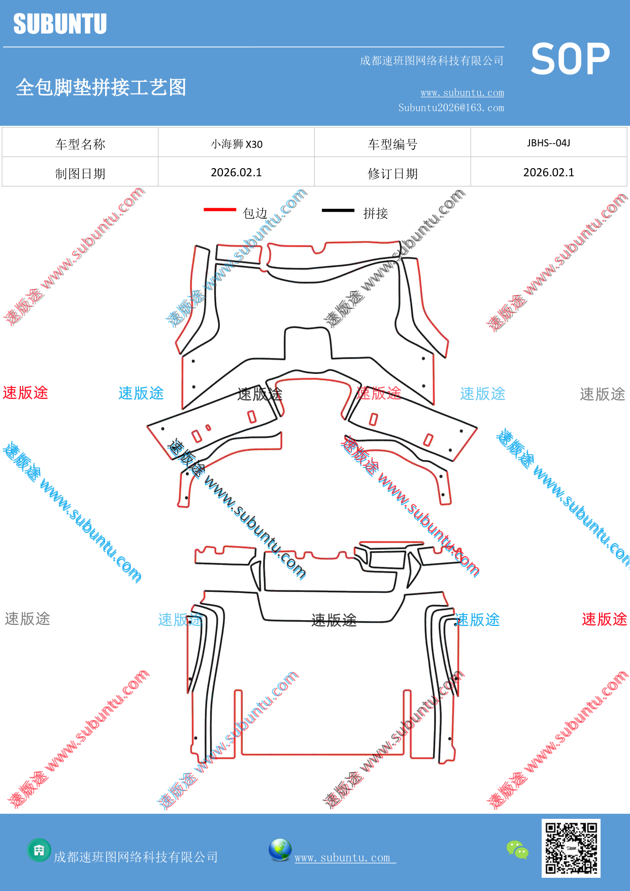 工艺图
