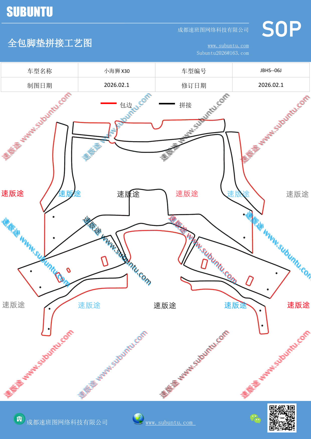 工艺图