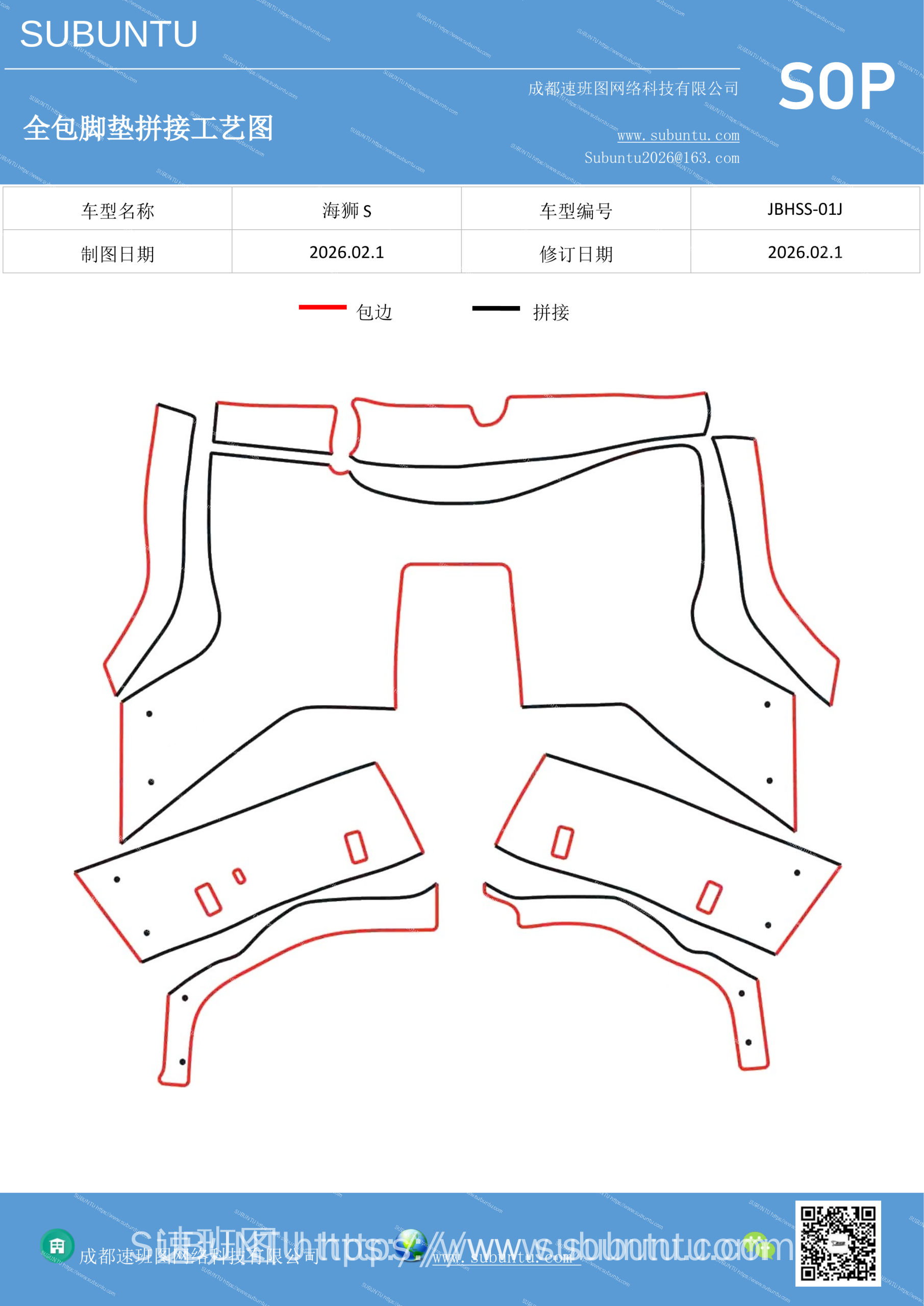 工艺图