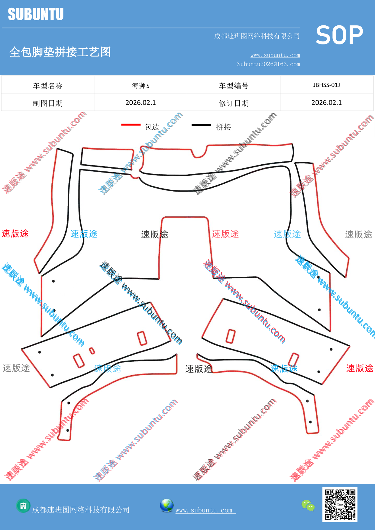 工艺图