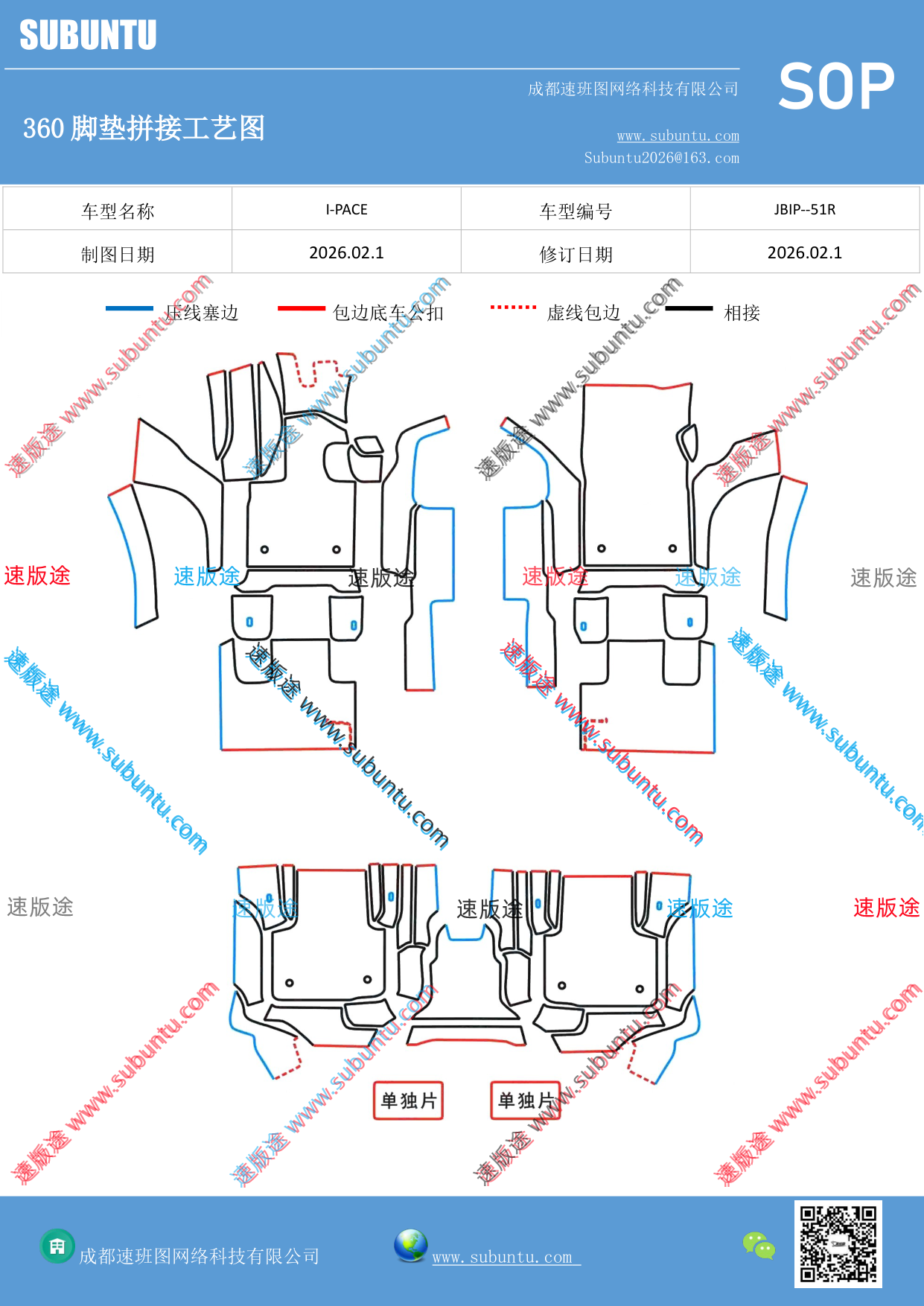 工艺图