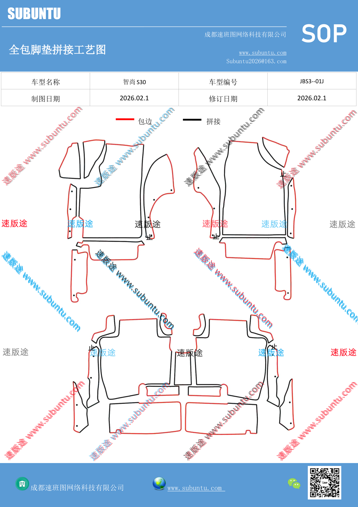 工艺图