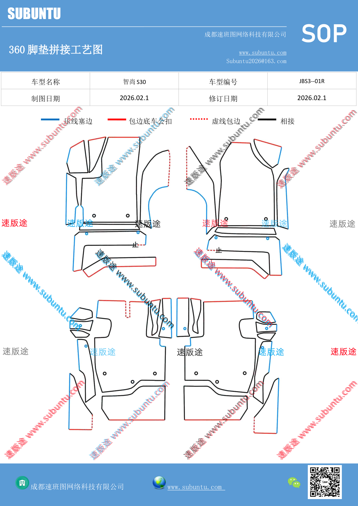 工艺图