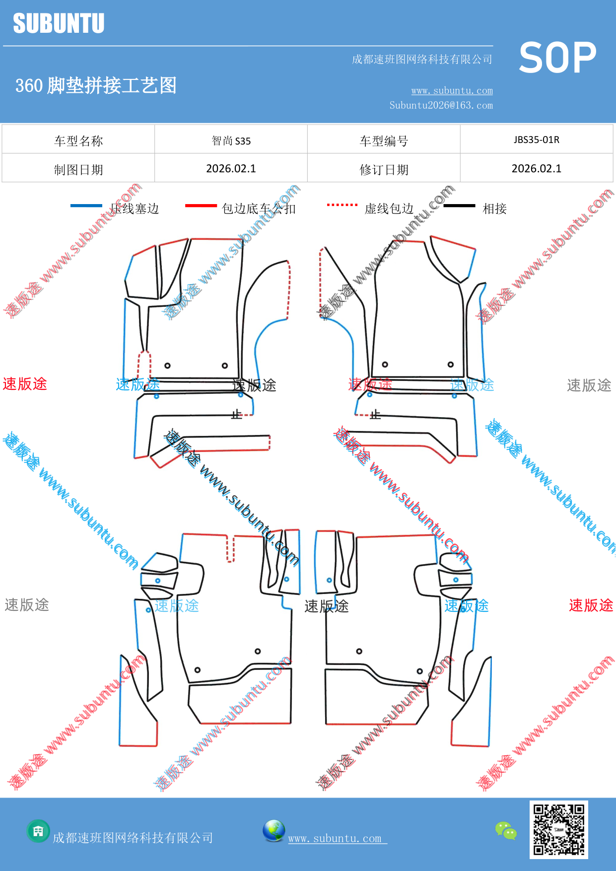 工艺图