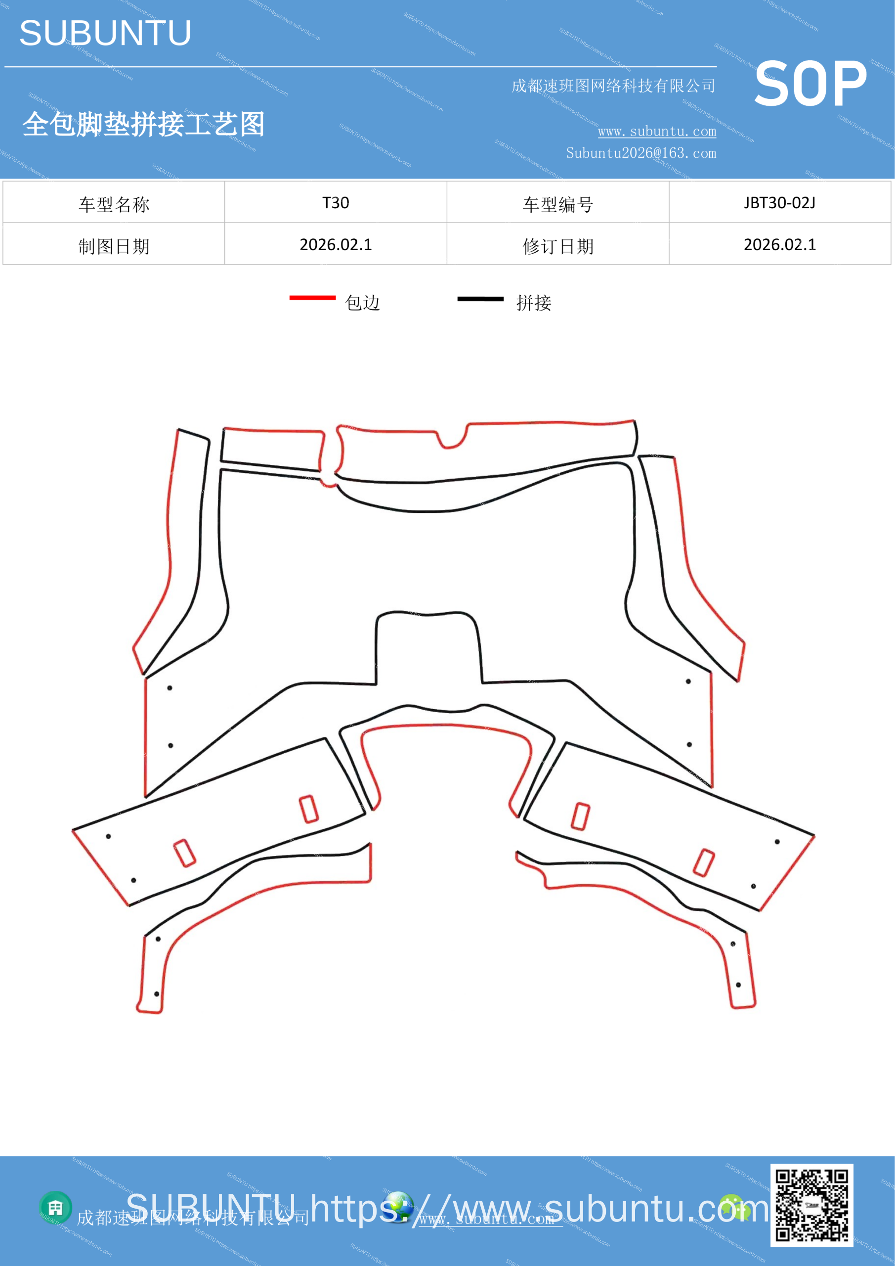 工艺图