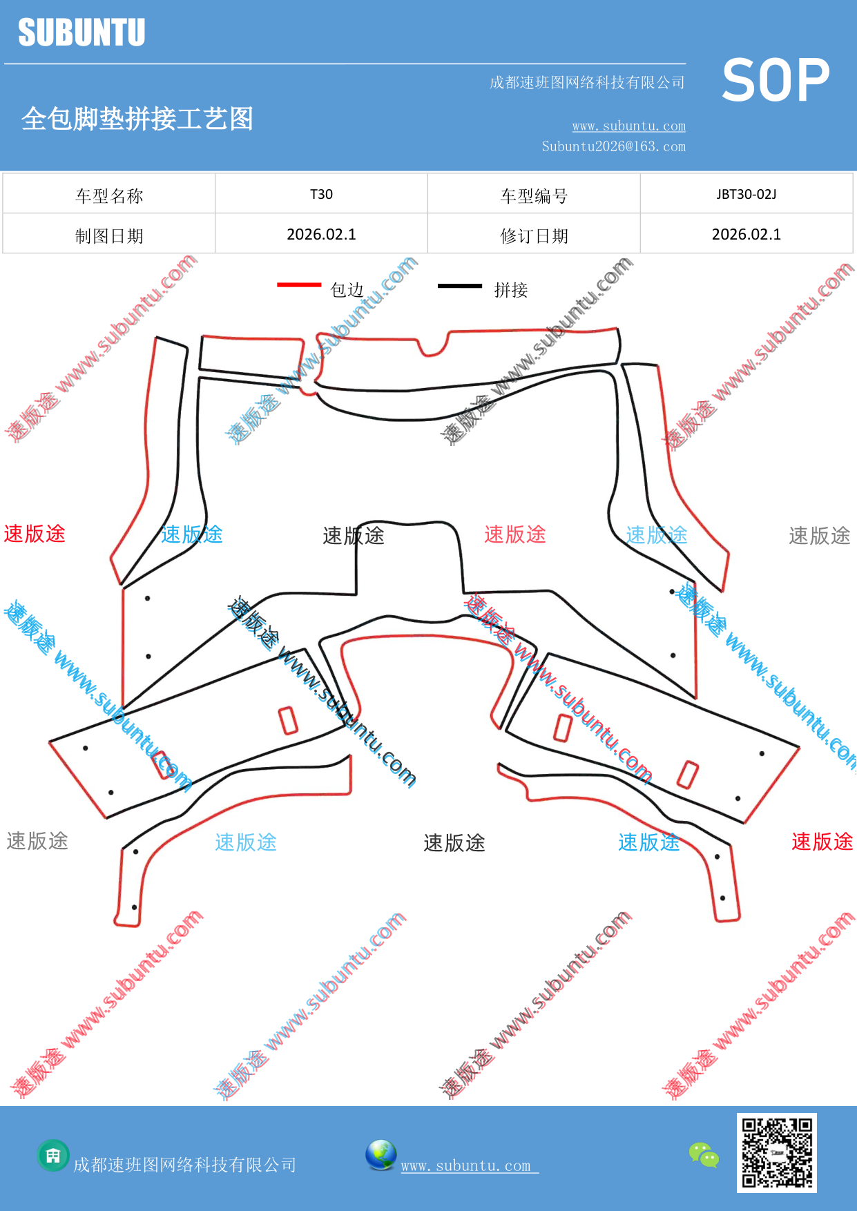 工艺图