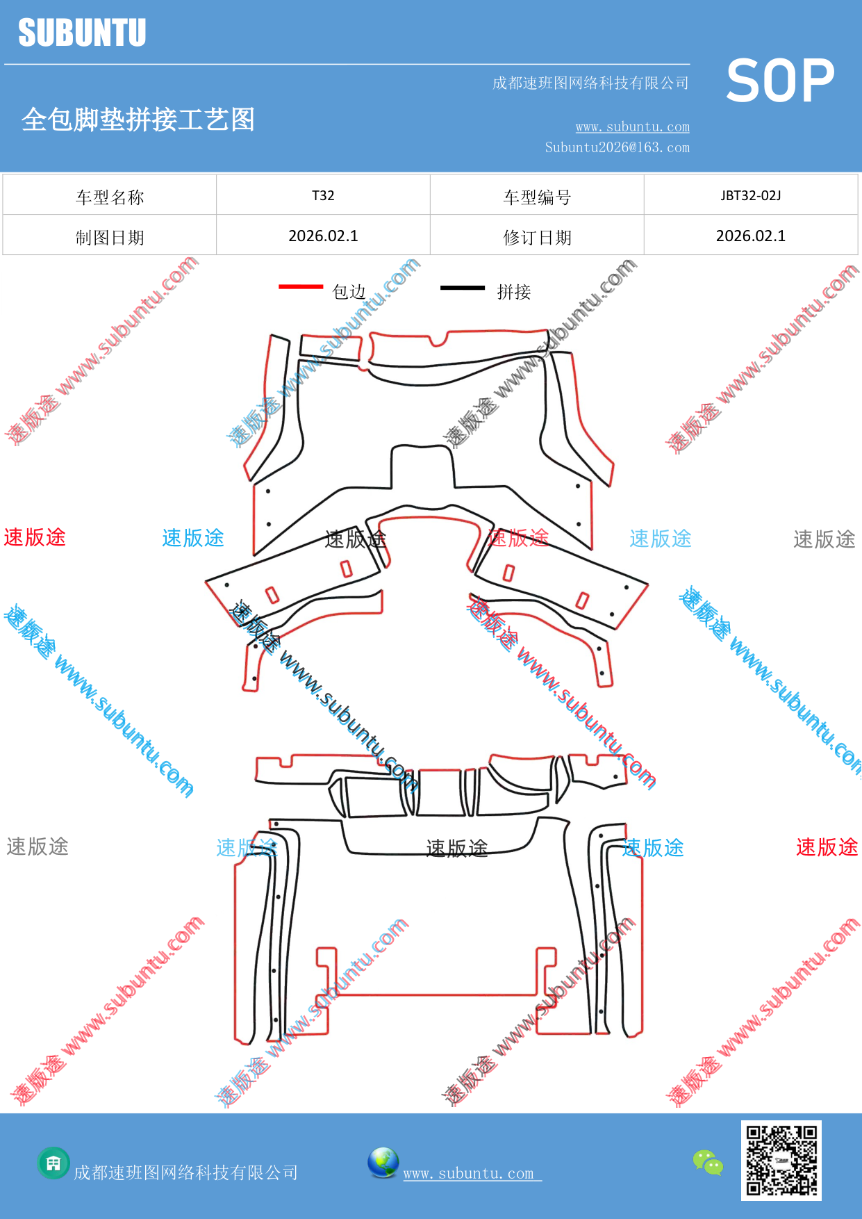 工艺图