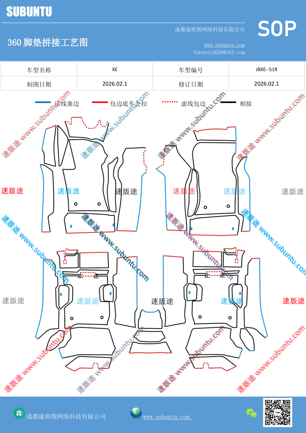 工艺图