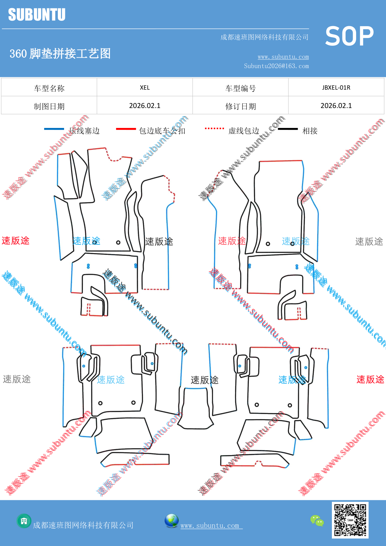 工艺图