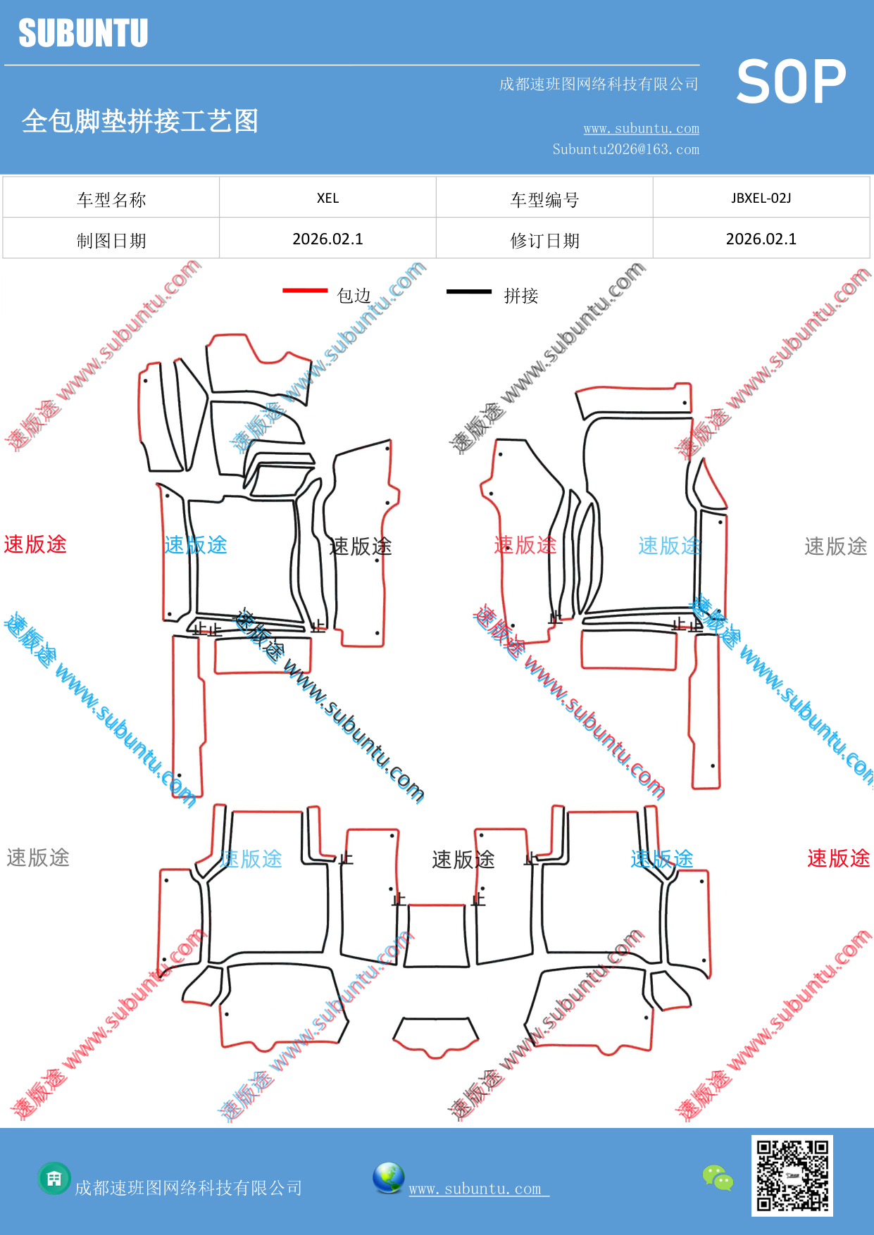 工艺图