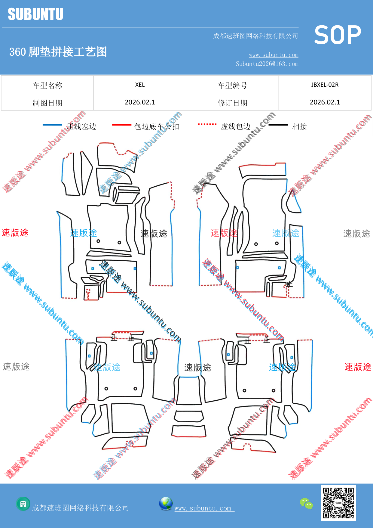 工艺图