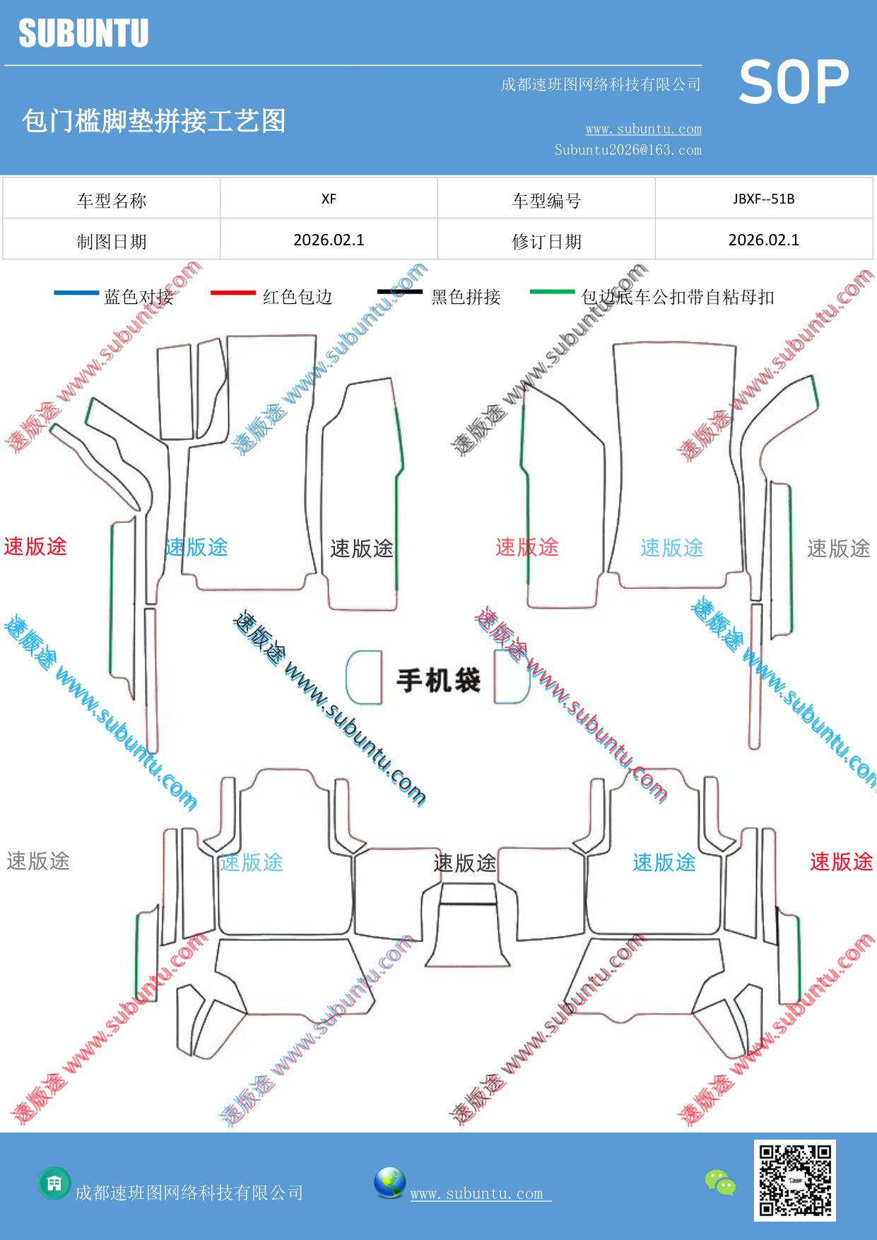 工艺图