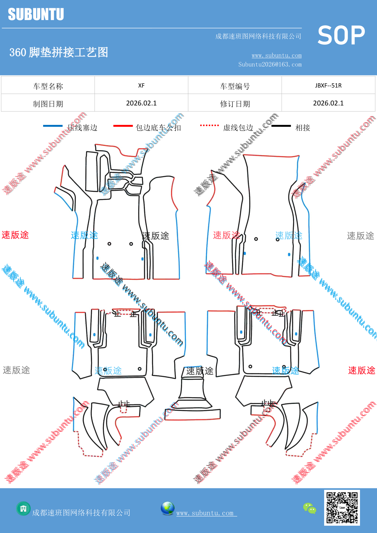 工艺图