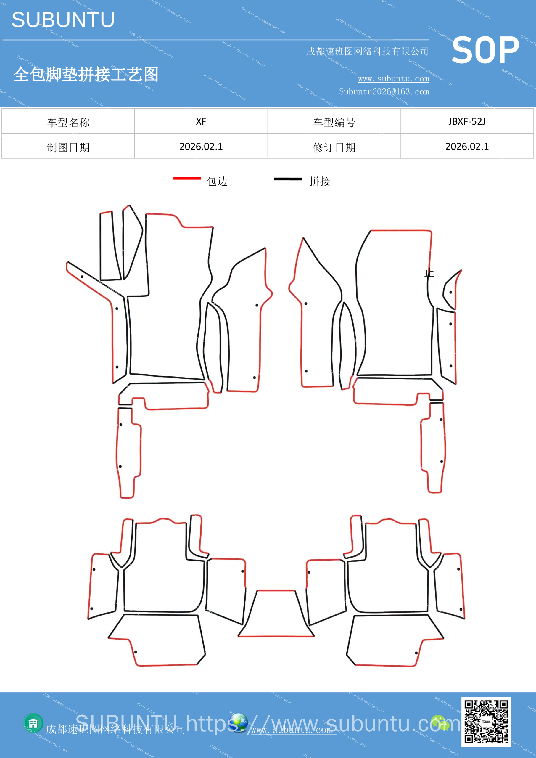 工艺图