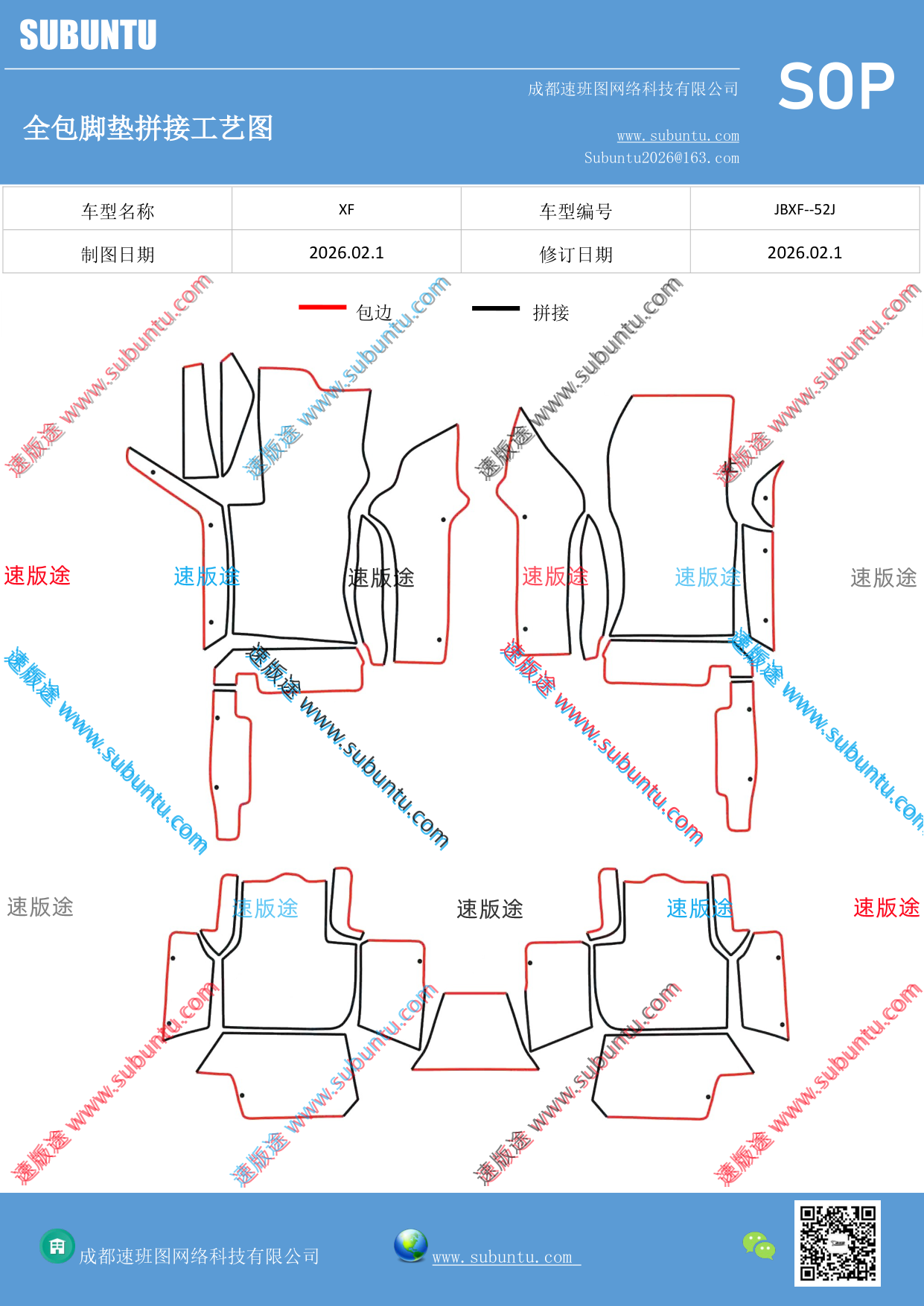 工艺图