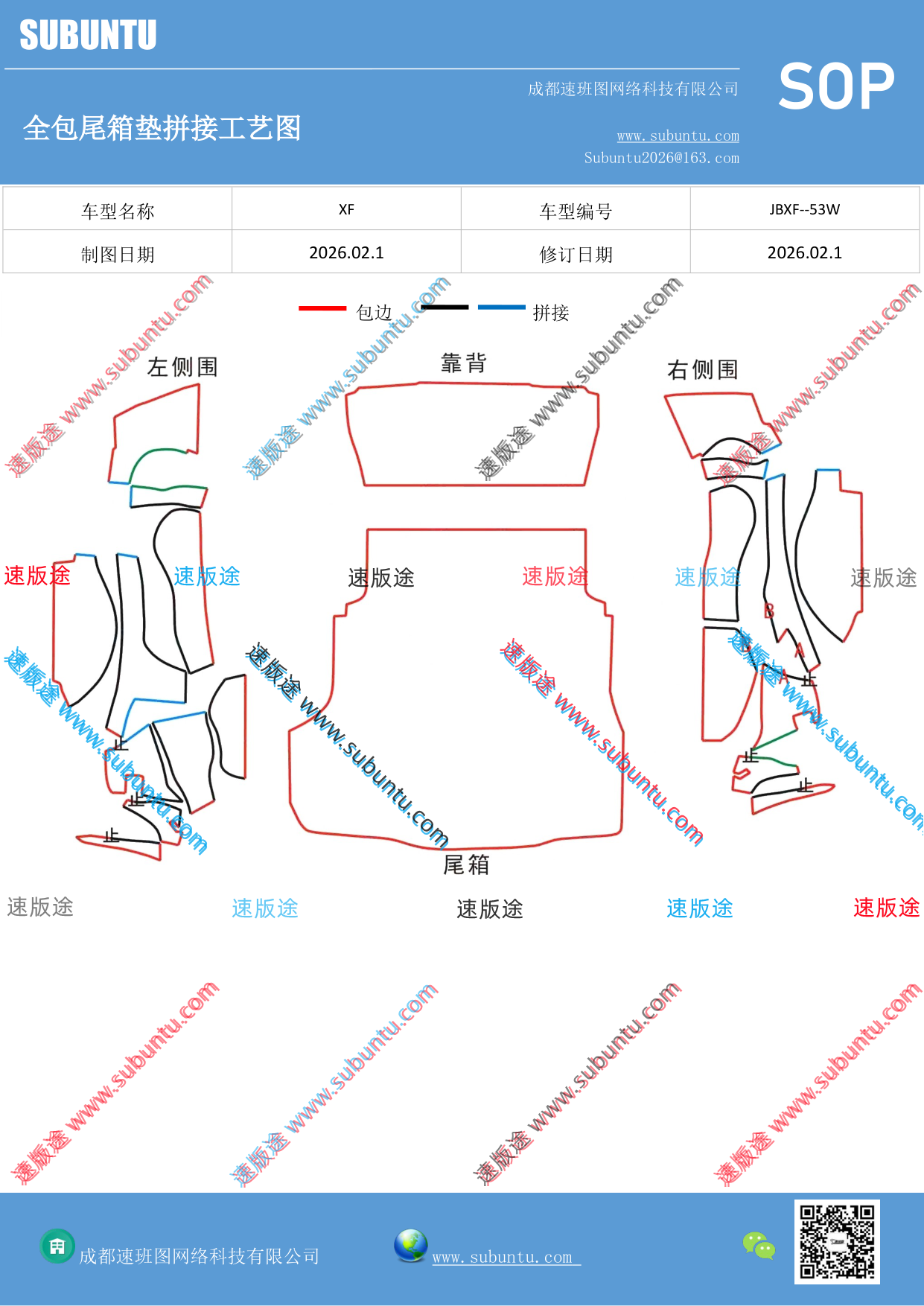 工艺图