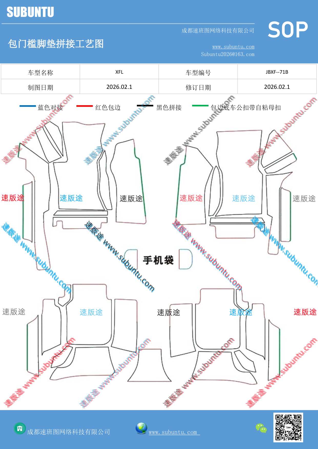 工艺图