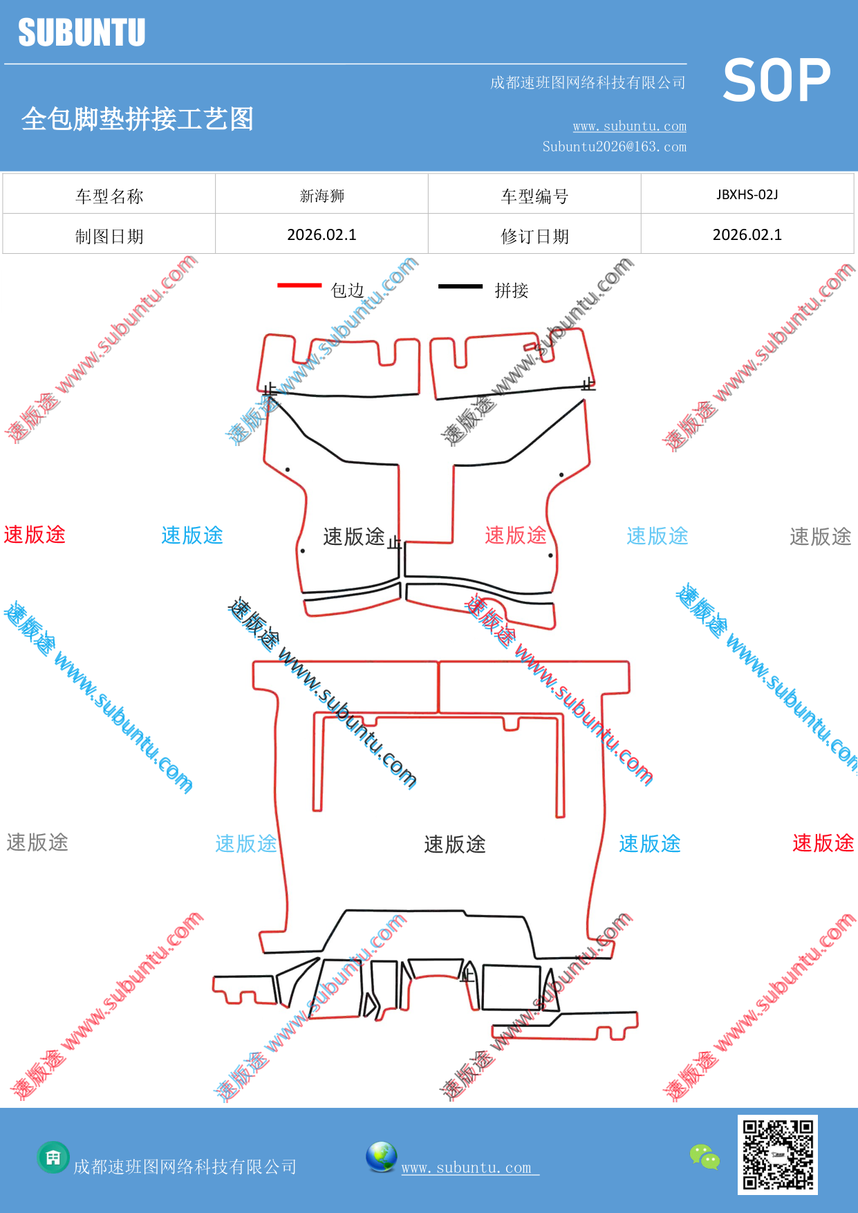 工艺图
