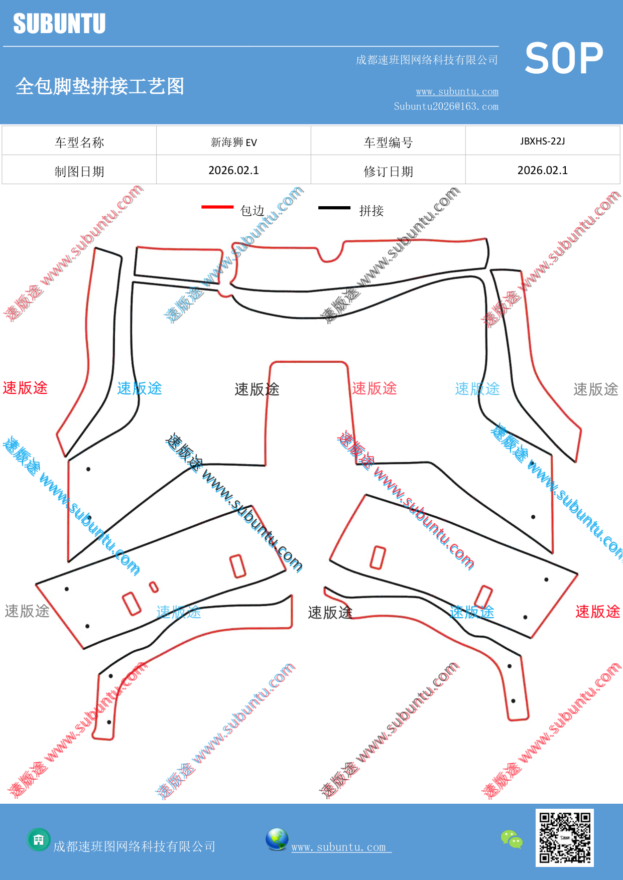 工艺图