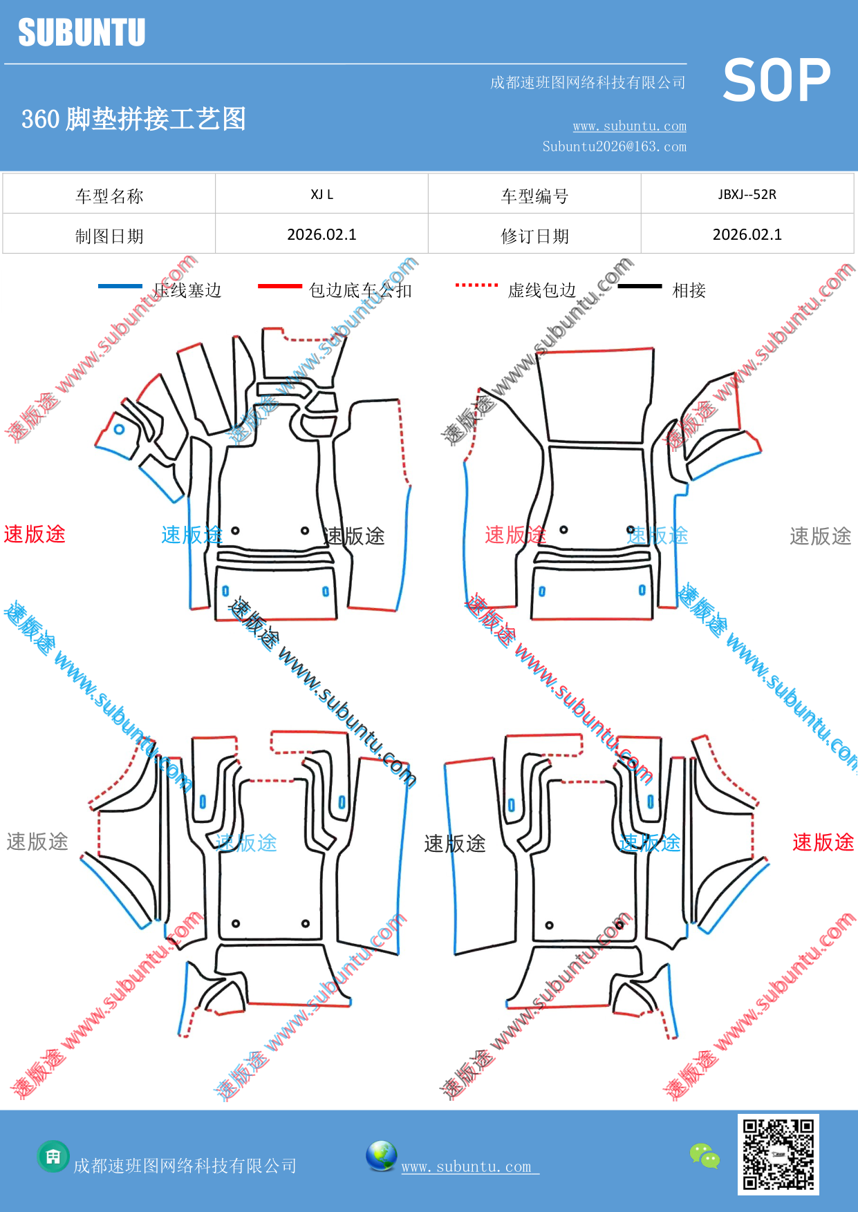 工艺图