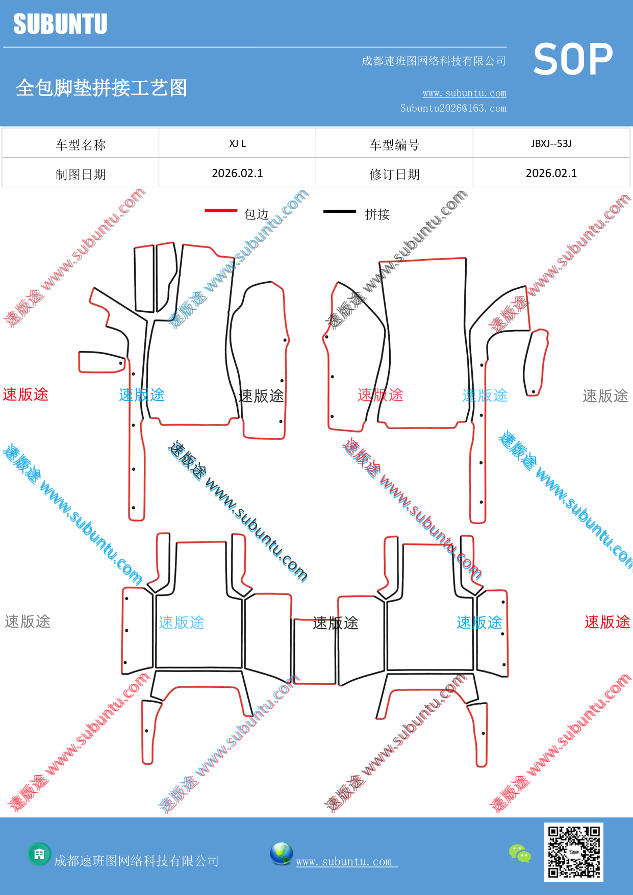 工艺图