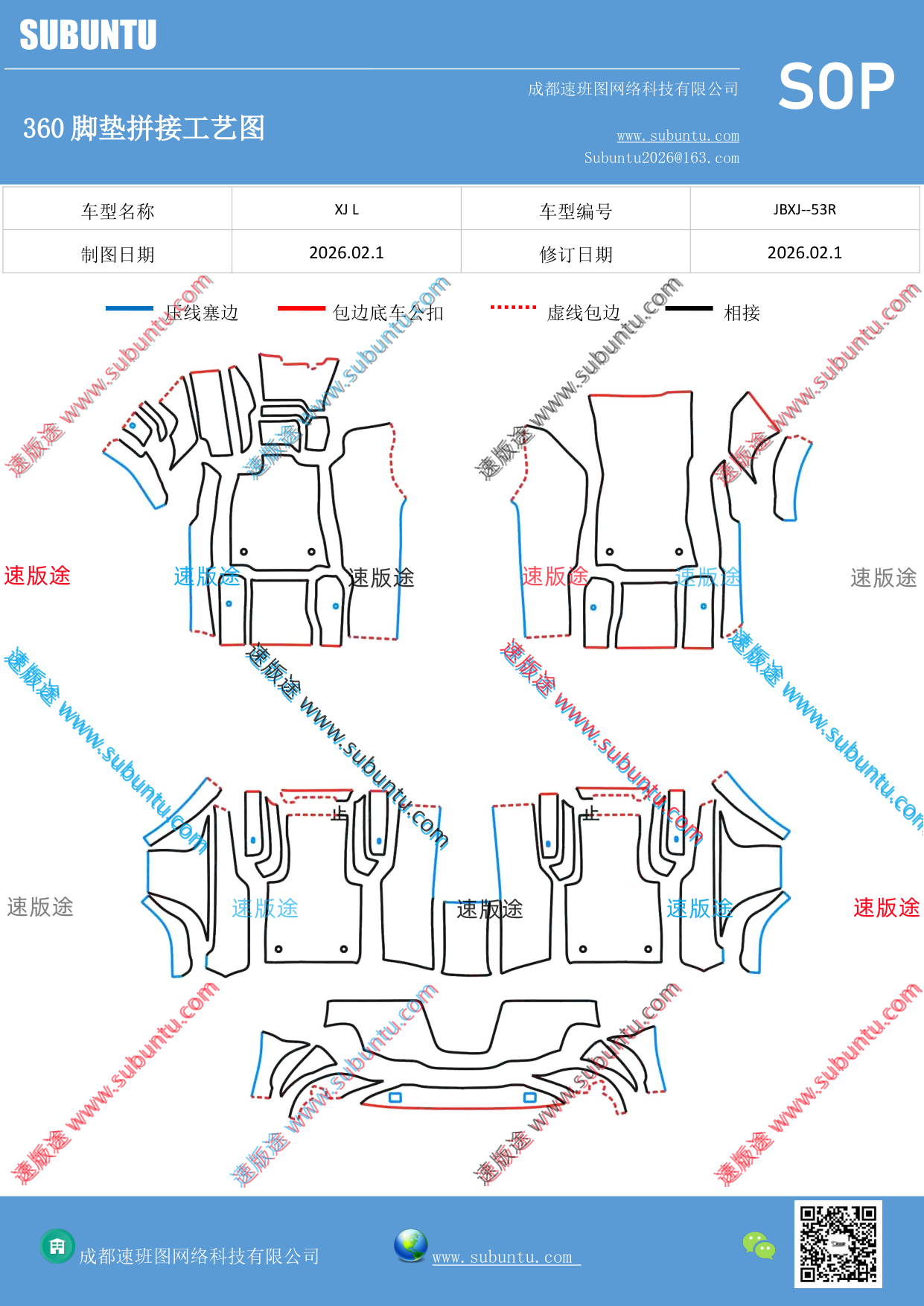 工艺图