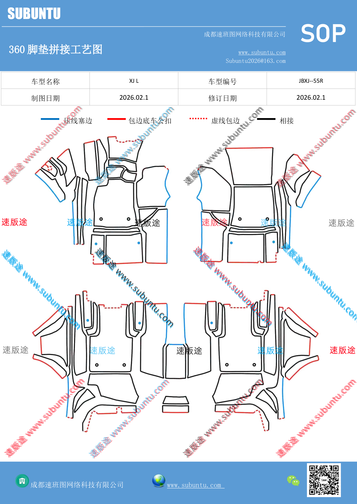 工艺图