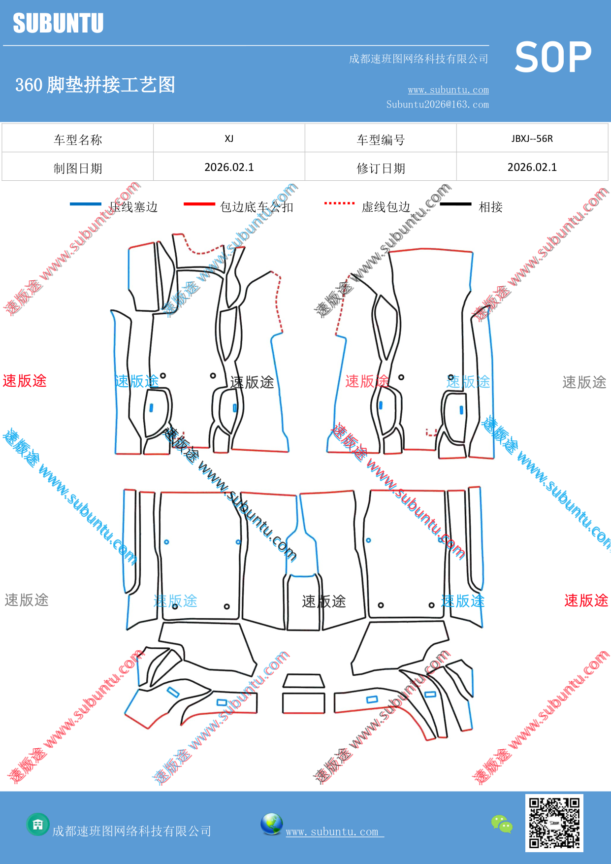 工艺图