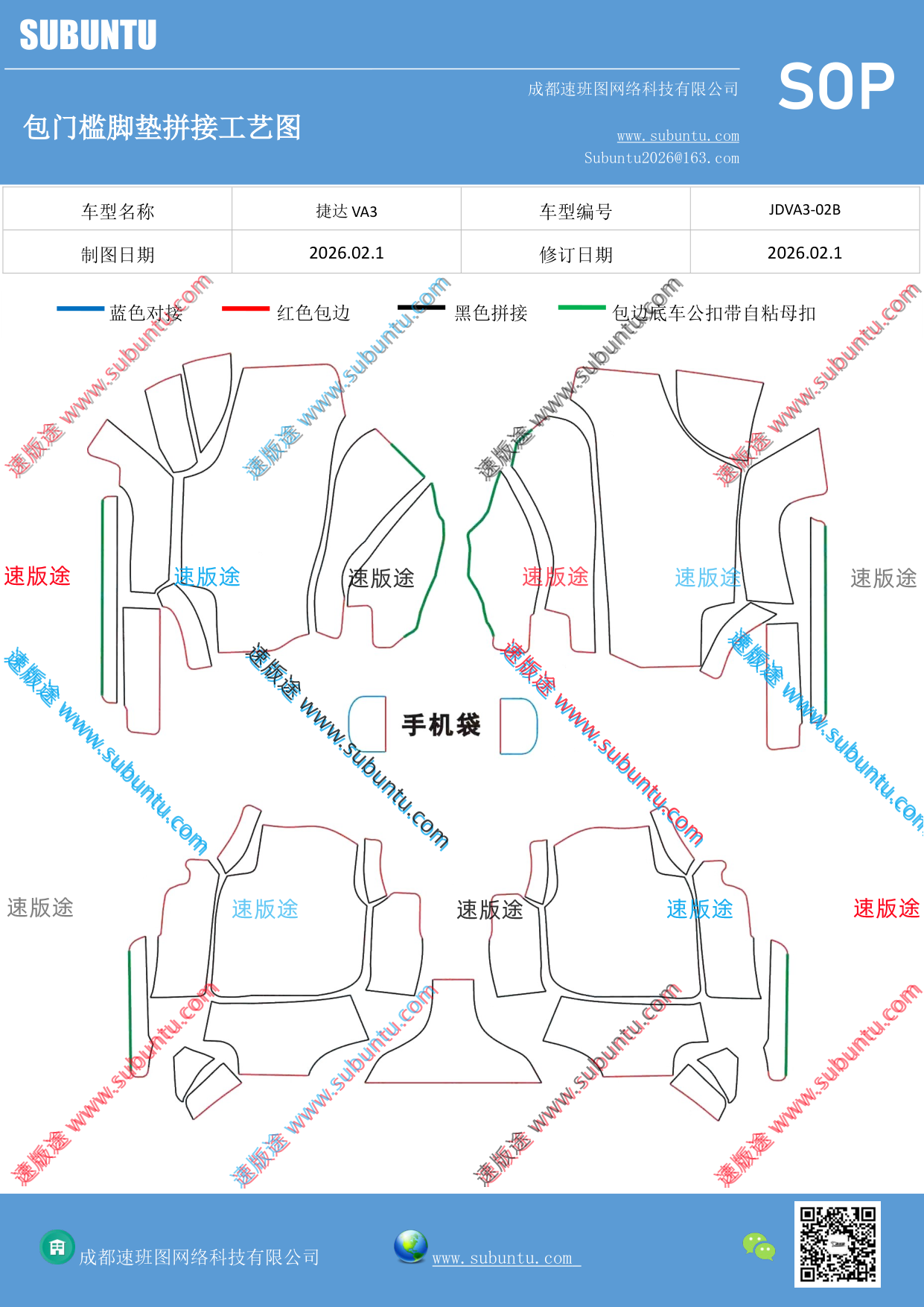 工艺图