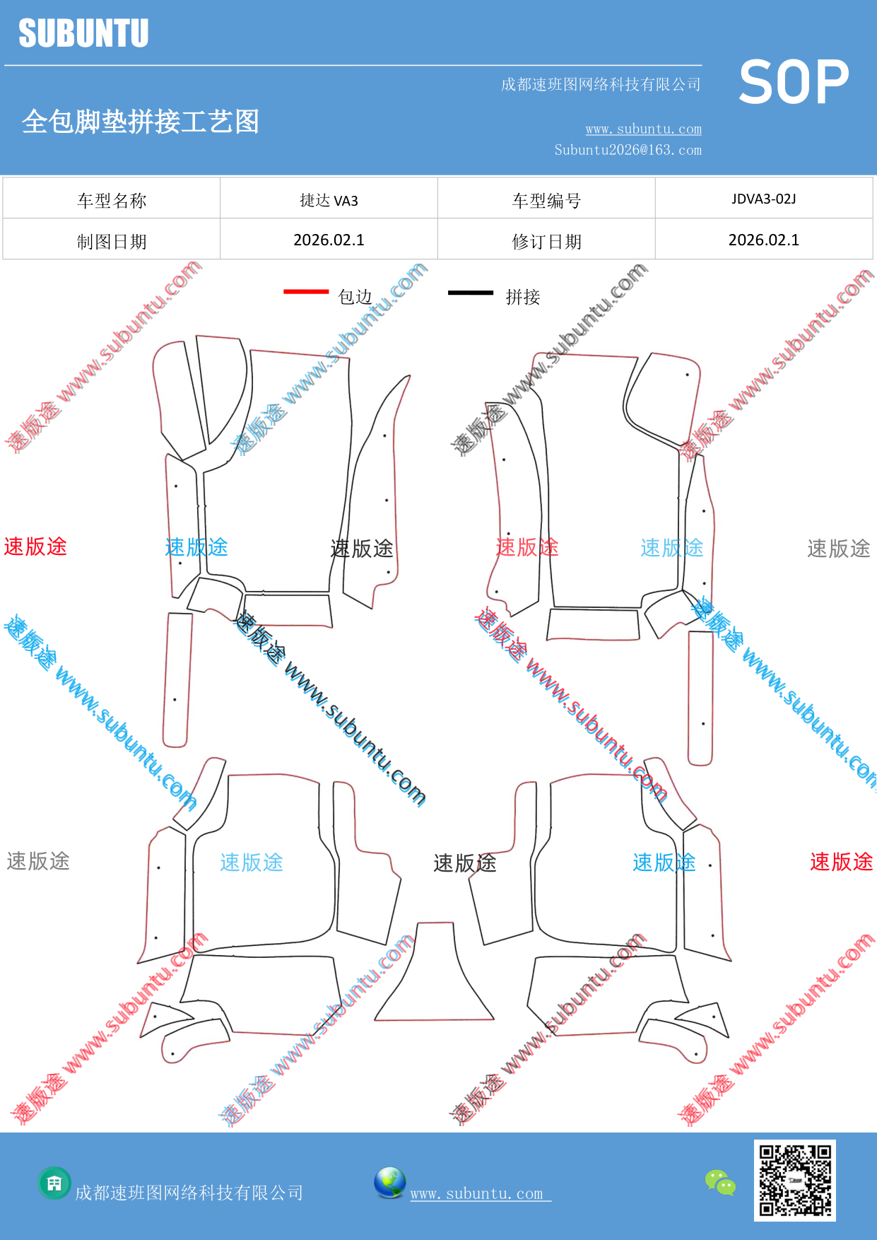 工艺图