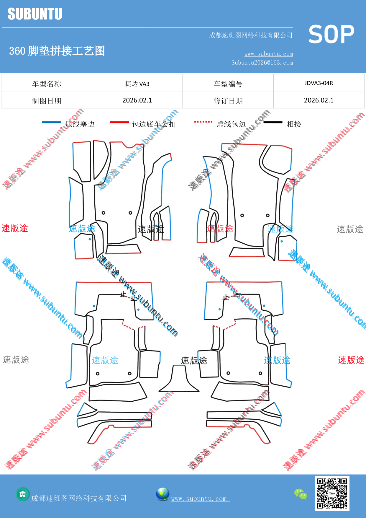 工艺图