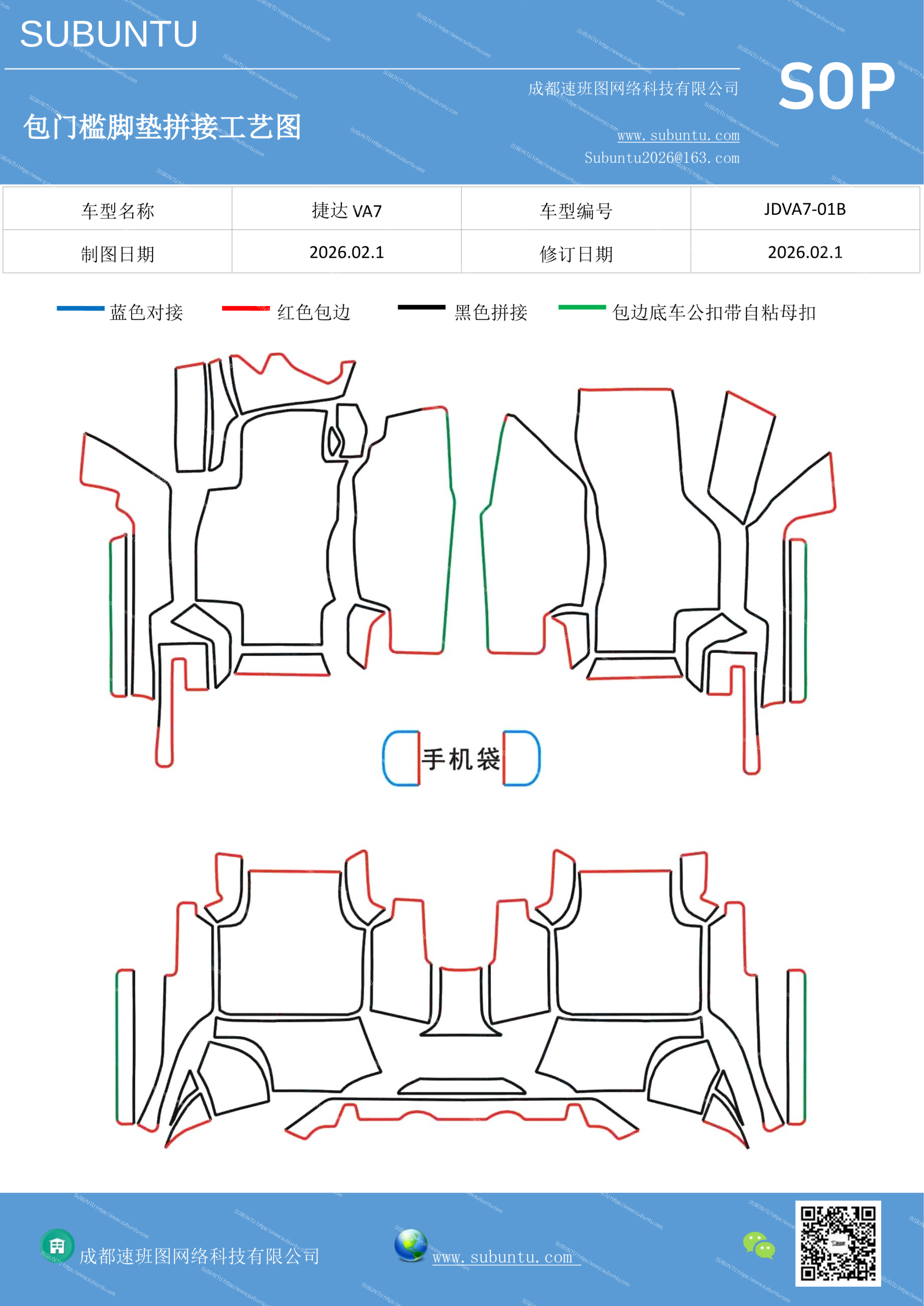 工艺图