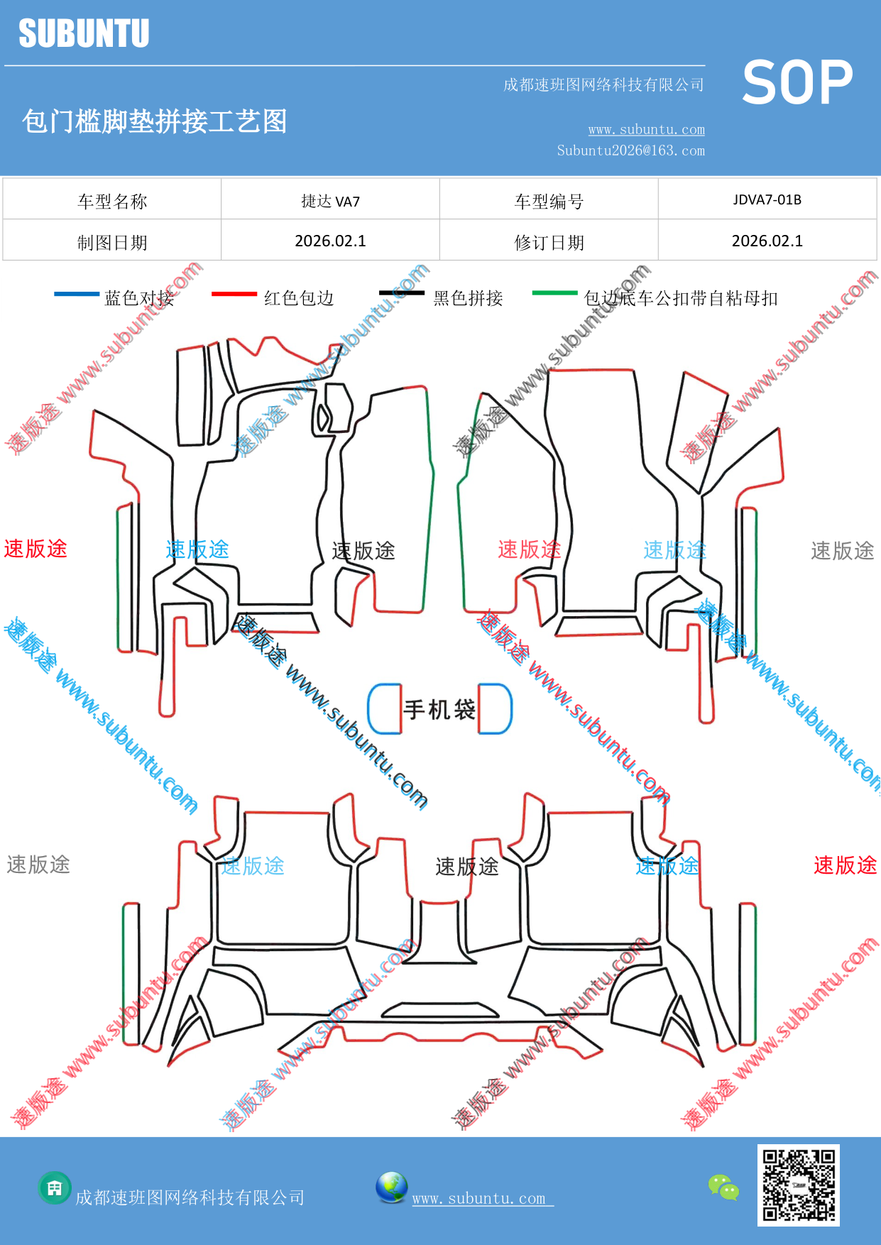 工艺图