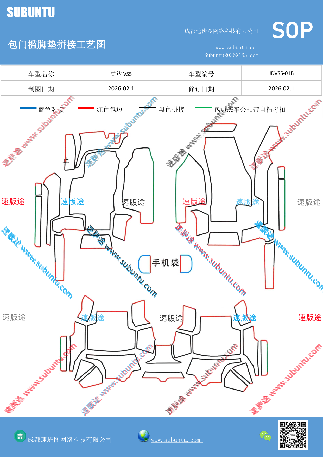 工艺图