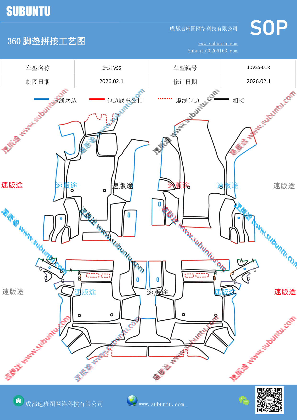 工艺图