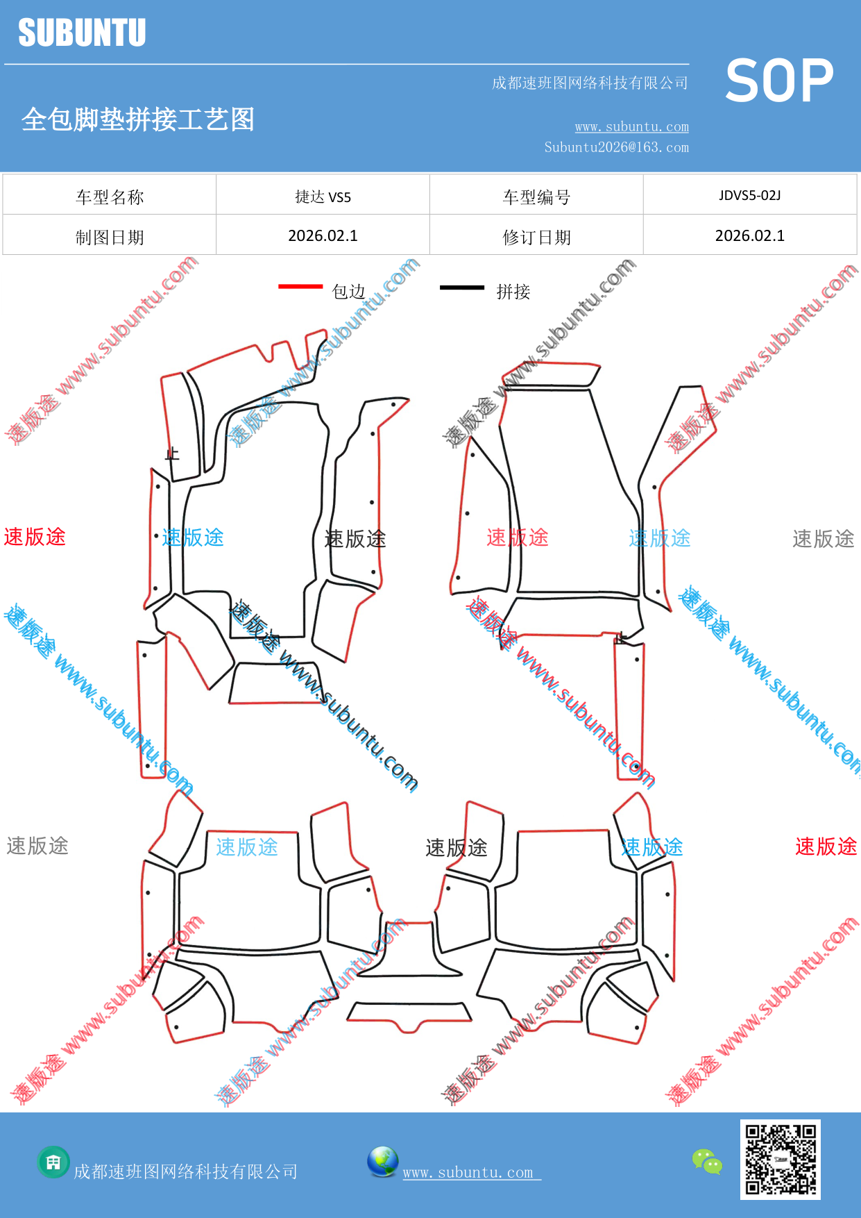 工艺图