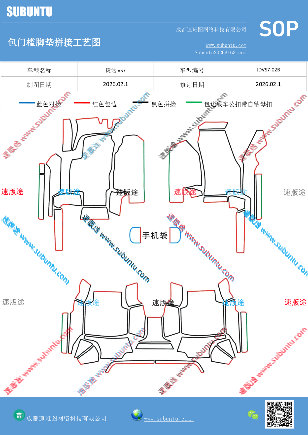 工艺图