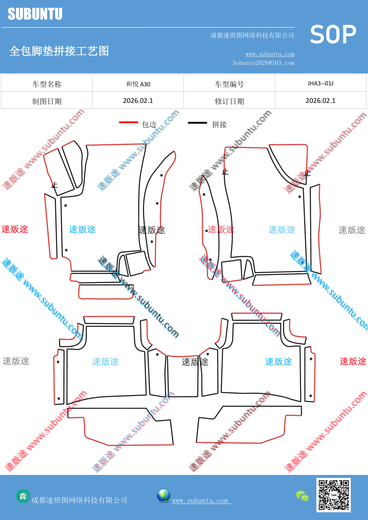 工艺图