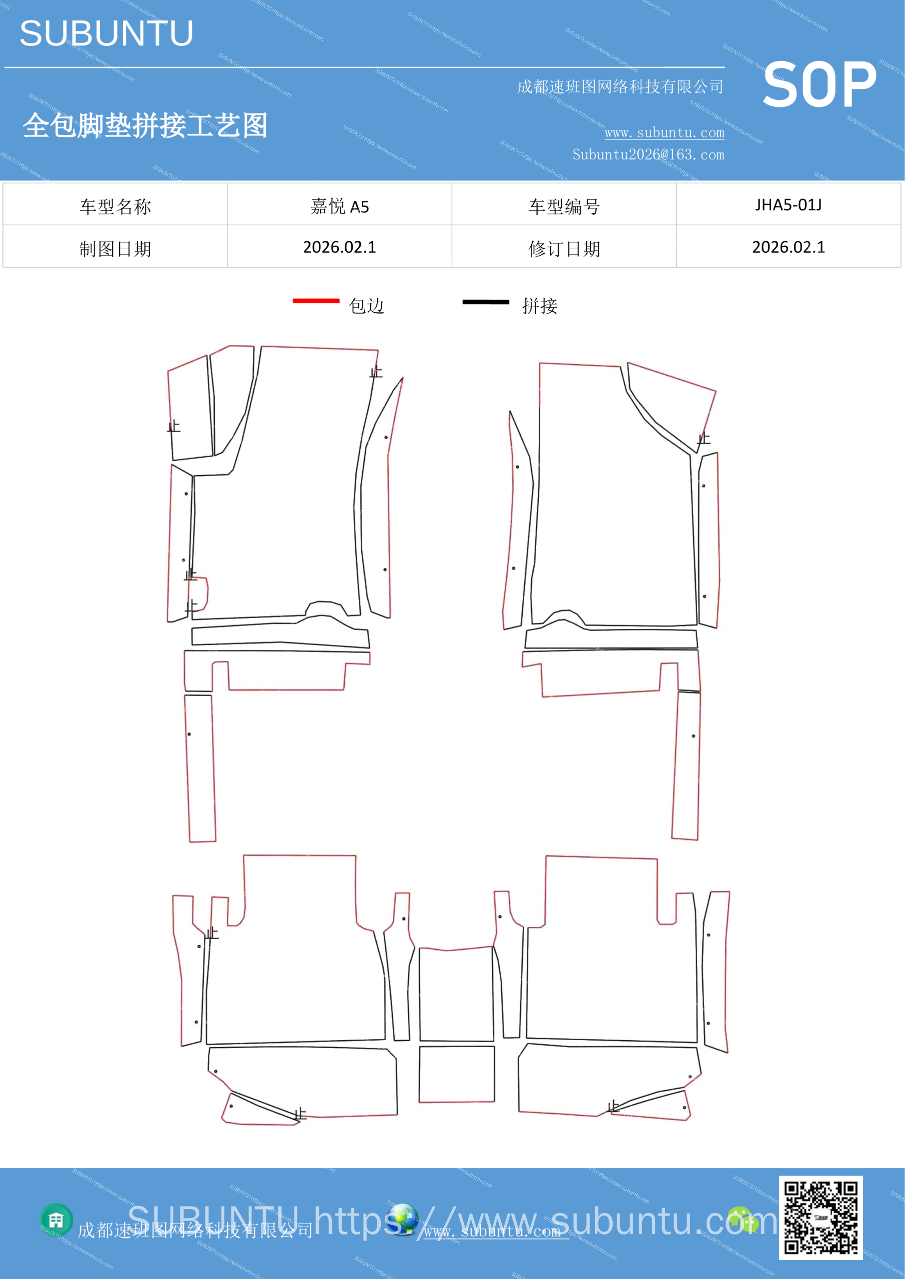 工艺图