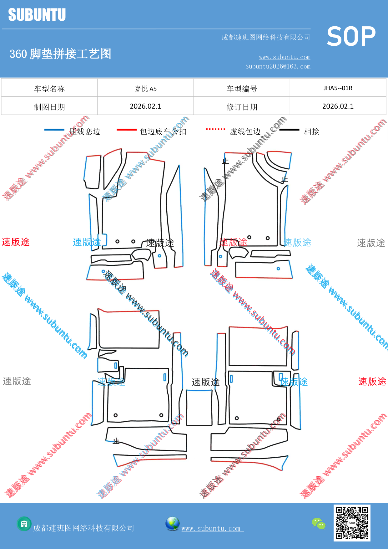 工艺图