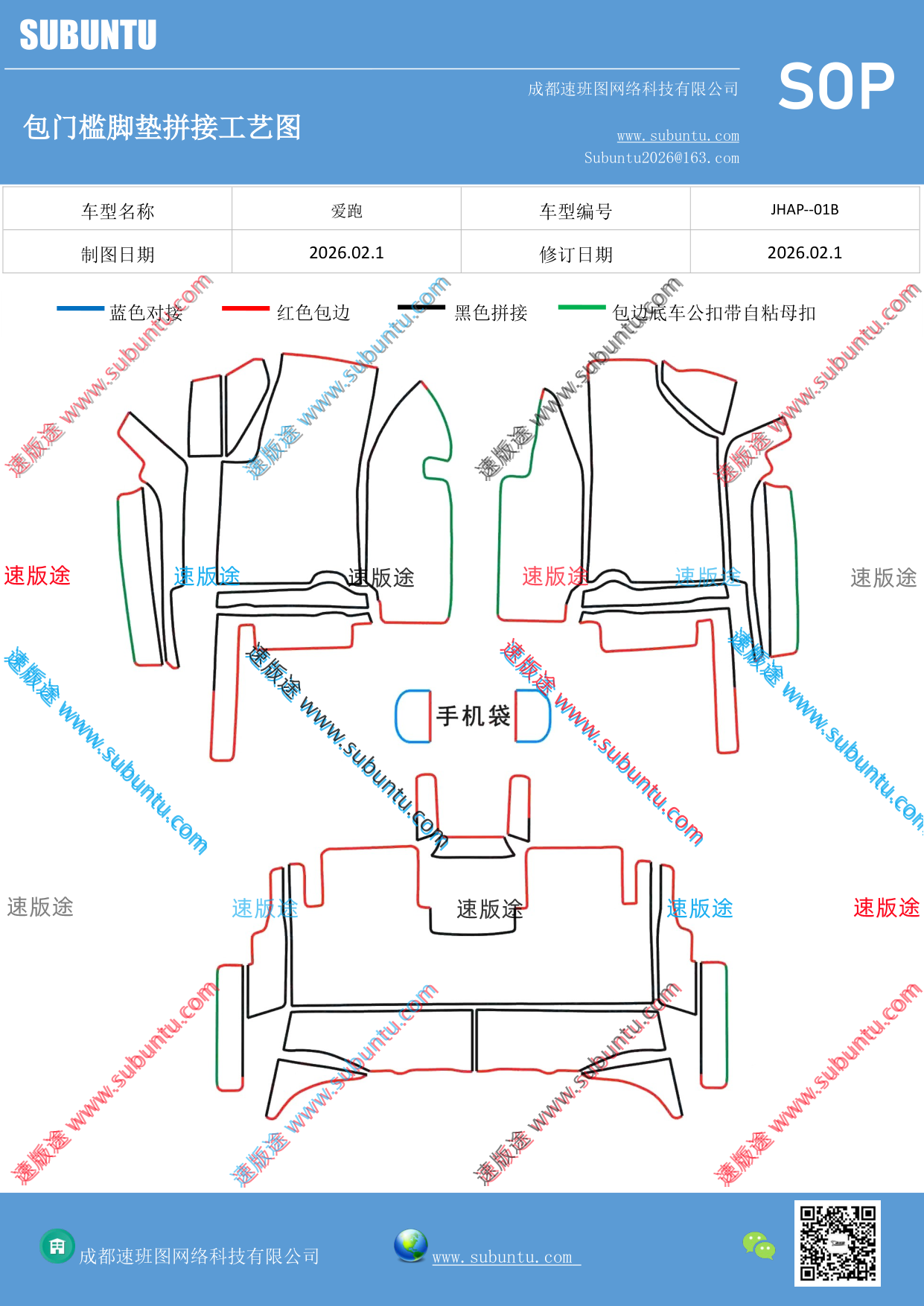 工艺图