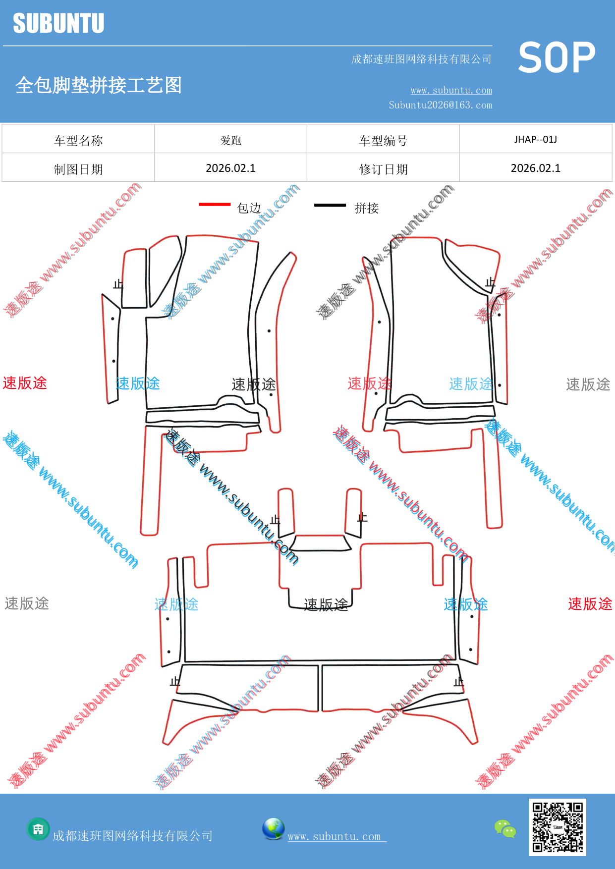 工艺图