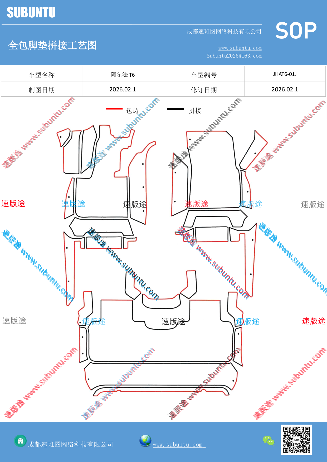 工艺图