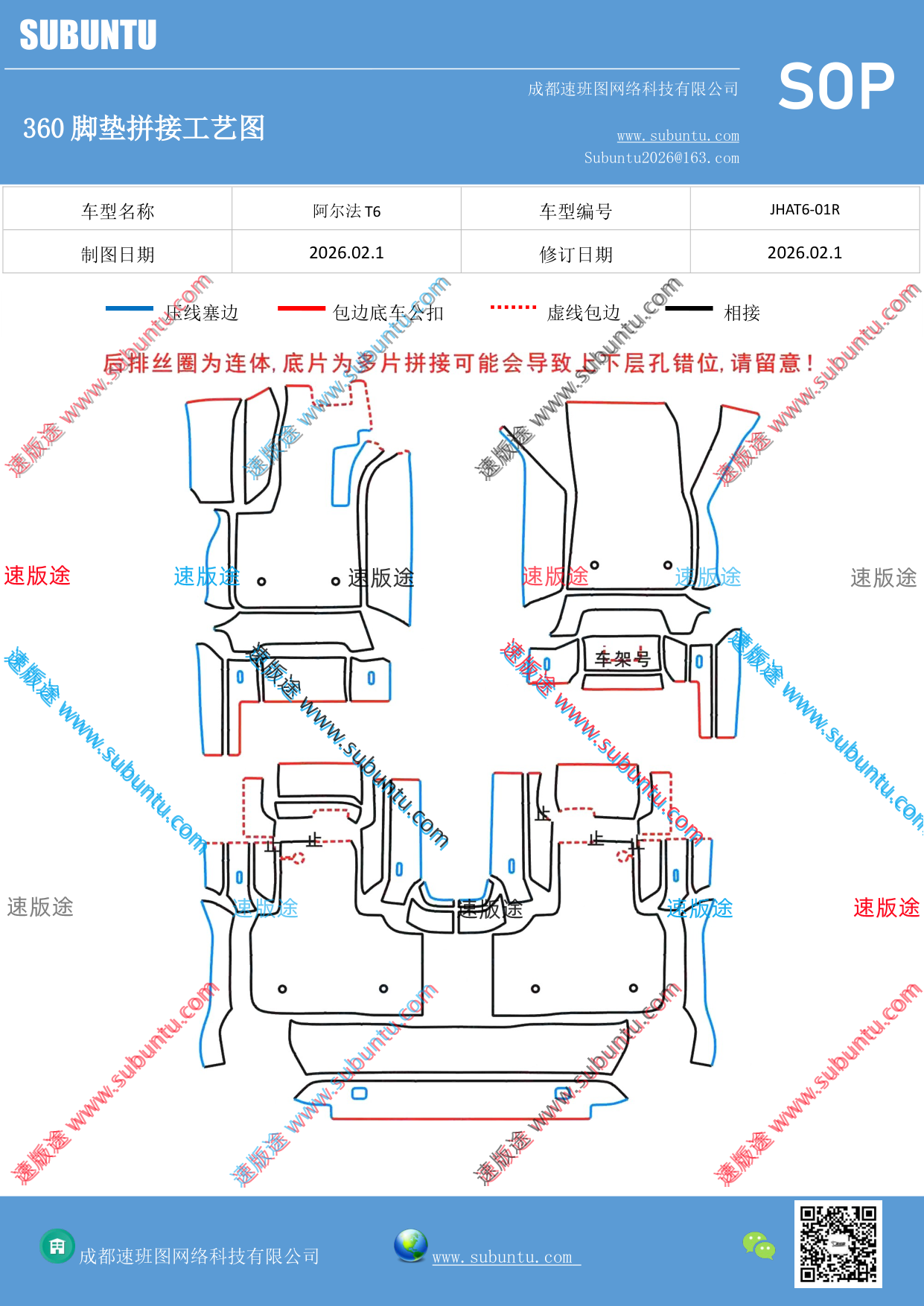 工艺图