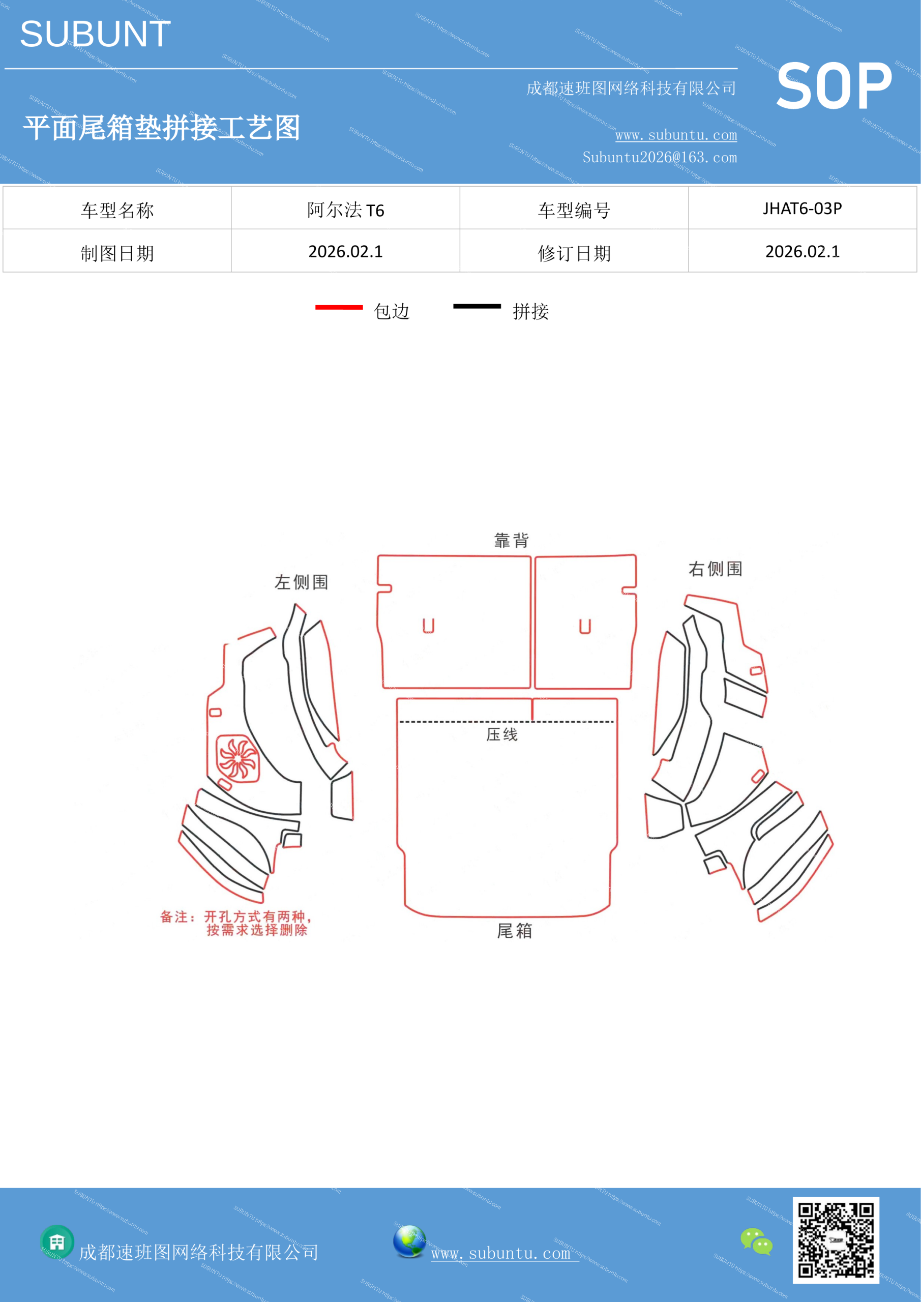 工艺图