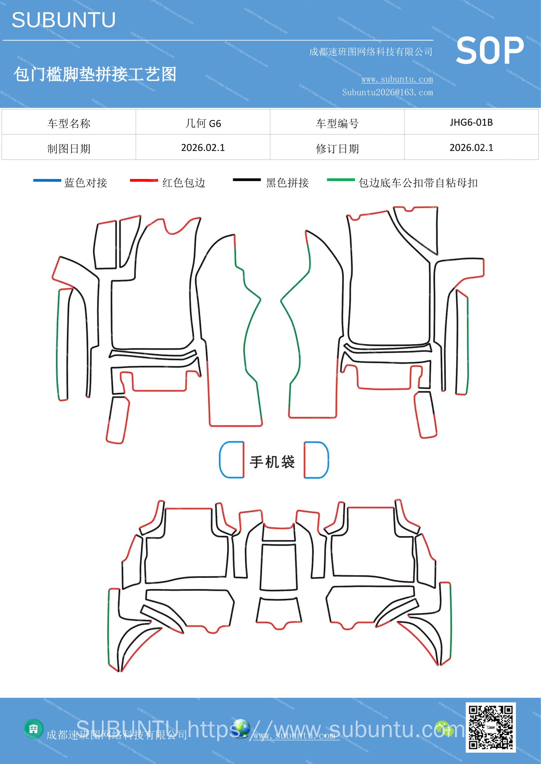 工艺图