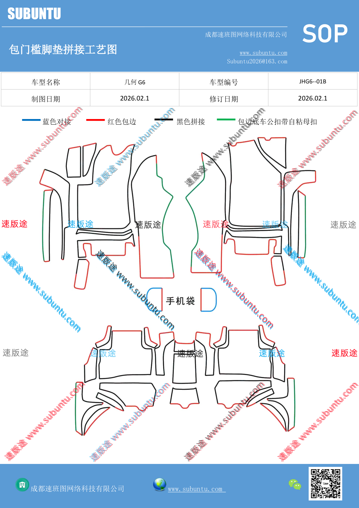 工艺图