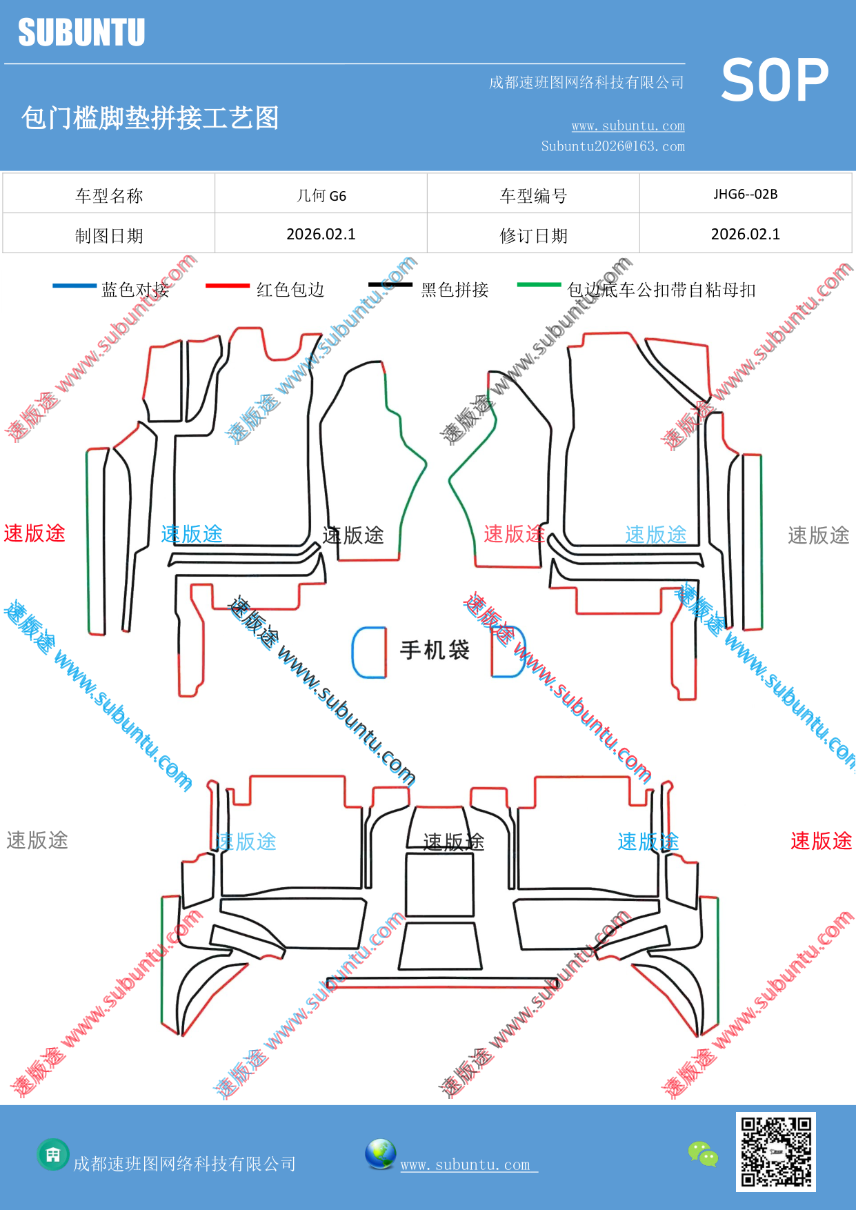 工艺图